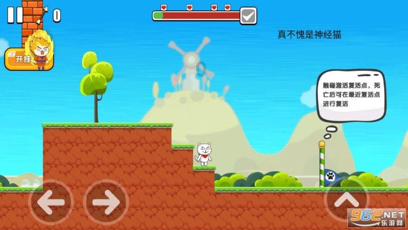生化危机7