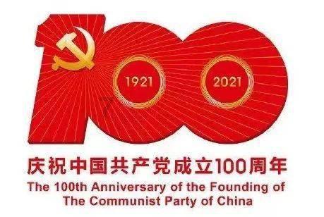 开拓创新 行稳致远 谱写中国式现代化海洋预报实践新篇章